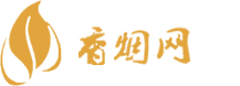 买烟进口香烟